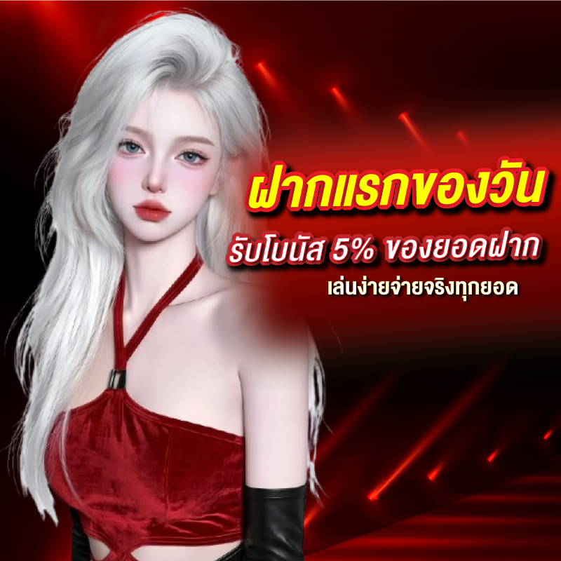 ufanice-banner-promotion