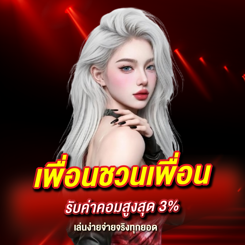 ufanice-banner-promotion