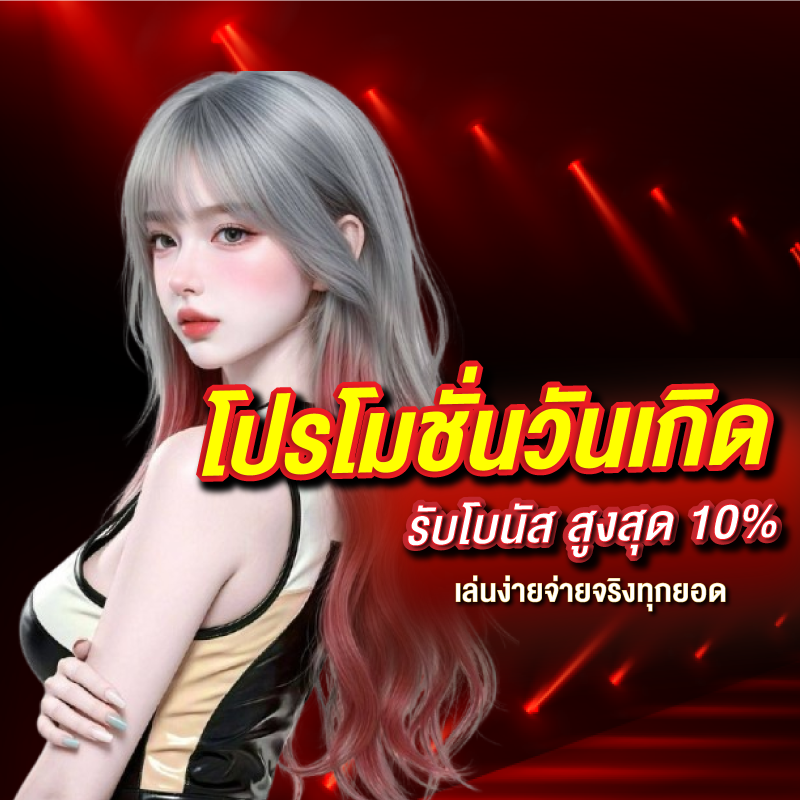ufanice-banner-promotion