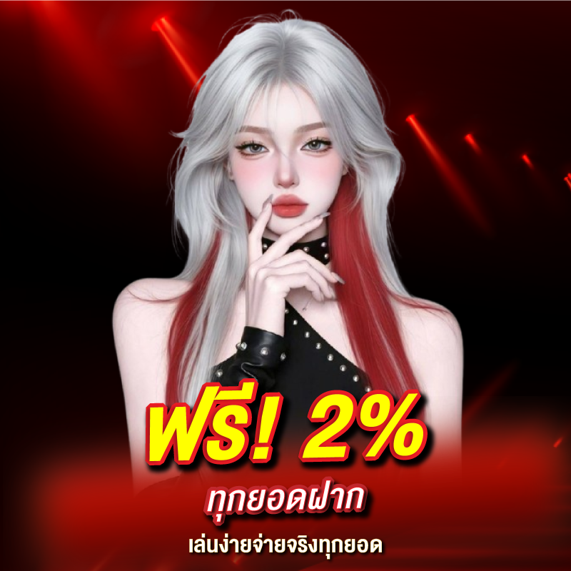 ufanice-banner-promotion
